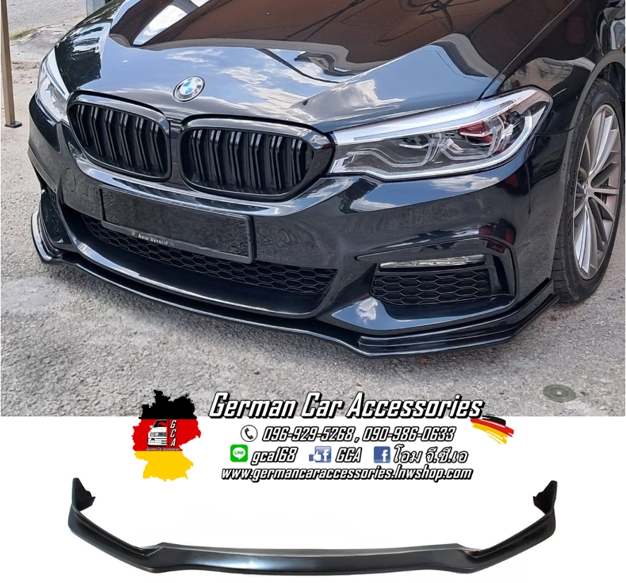 Front Lip ดำเงา END.CC BMW G30 Pre-LCI