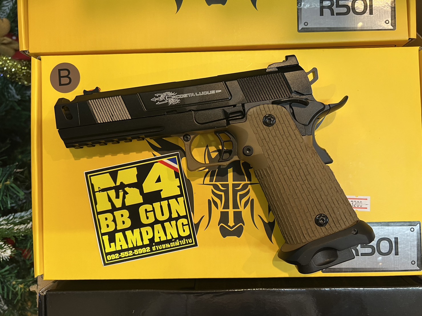 ARMY R501-B