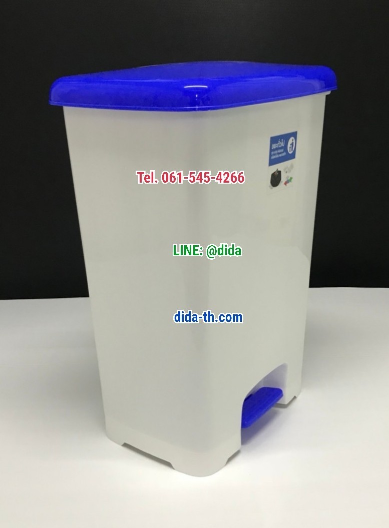 ถังขยะเท้าเหยียบ ทรงเหลี่ยม 42 ลิตร