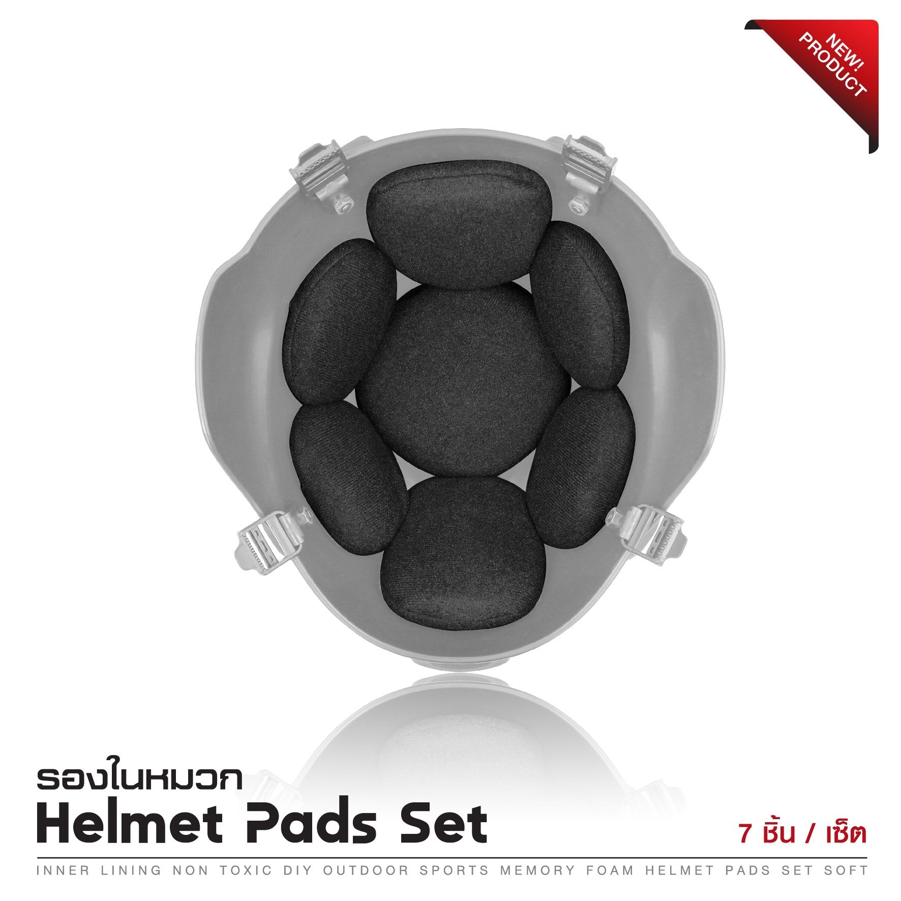 รองในหมวก Helmet Pads Set (K0190)