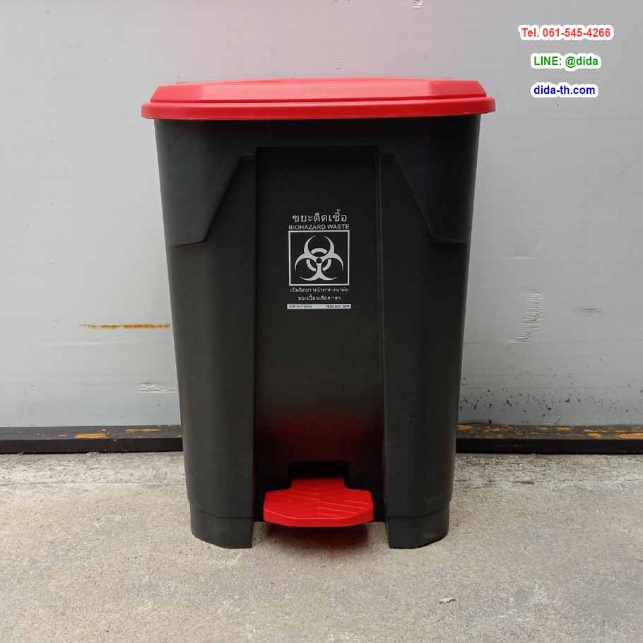ถังขยะแบบเหยียบ ทรงเหลี่ยม สีดำ ฝาส่ี ถังขยะเท้าเหยียบ 50 ลิตร