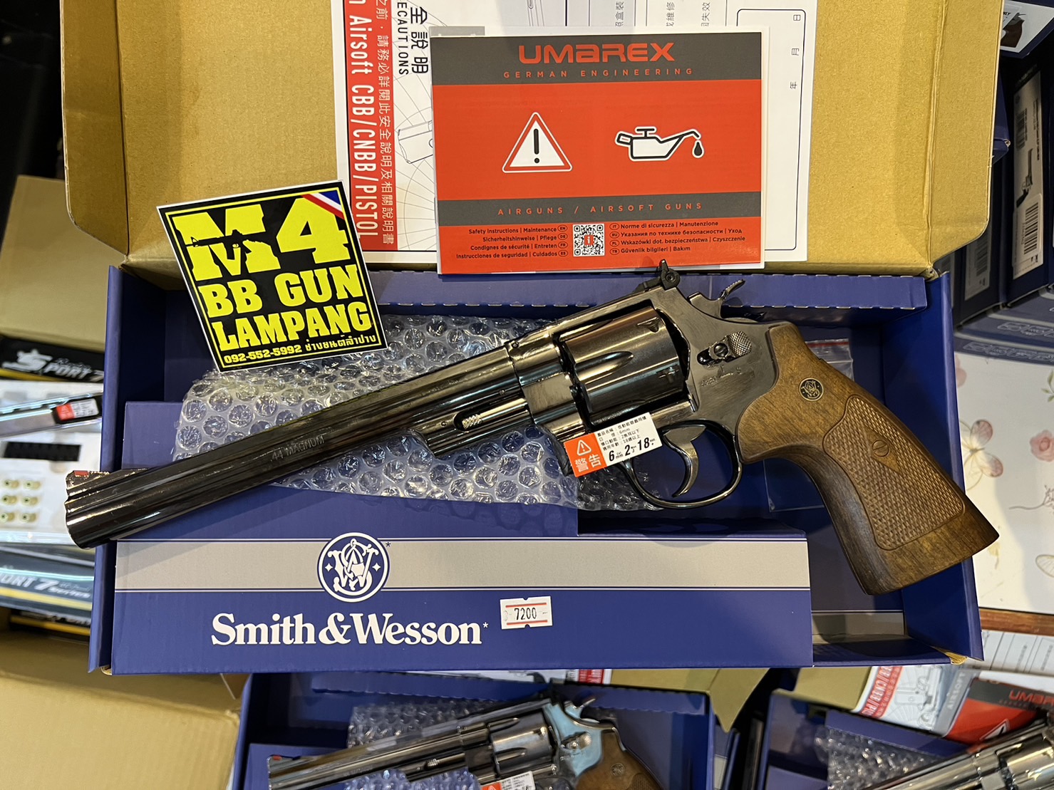 Umarex Smith&Wesson M29 8.3" BK