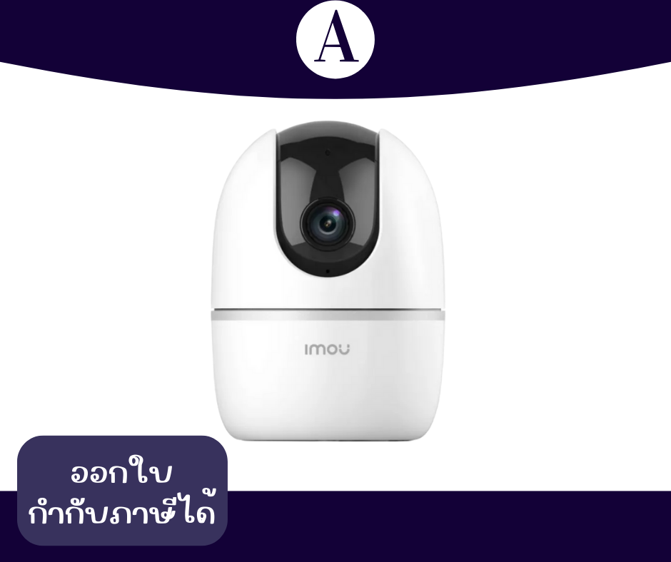 กล้องวงจรปิดไร้สาย รองรับระบบไวไฟ