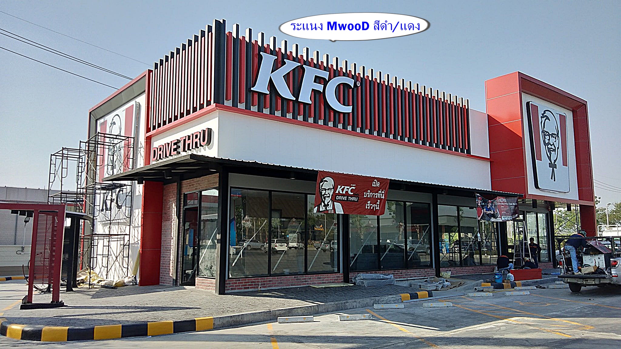 MwooD RE 2"X6" ราคา/เมตร