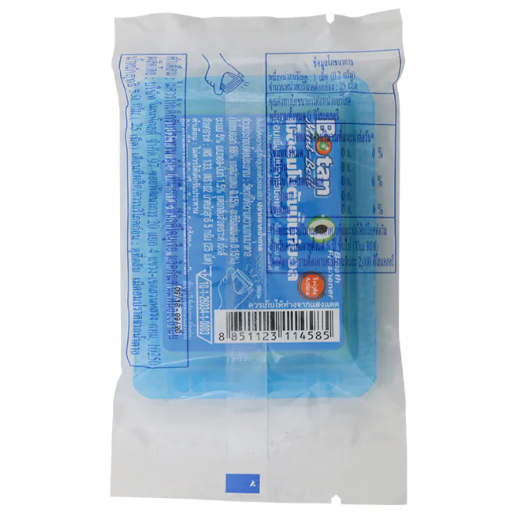 Botan Mint-Ball โบตัน เม็ดอม โบตัน มิ้นท์บอล 25 เม็ด ตลับสีฟ้า ลมหายใจสะอาด หอมสดชื่น