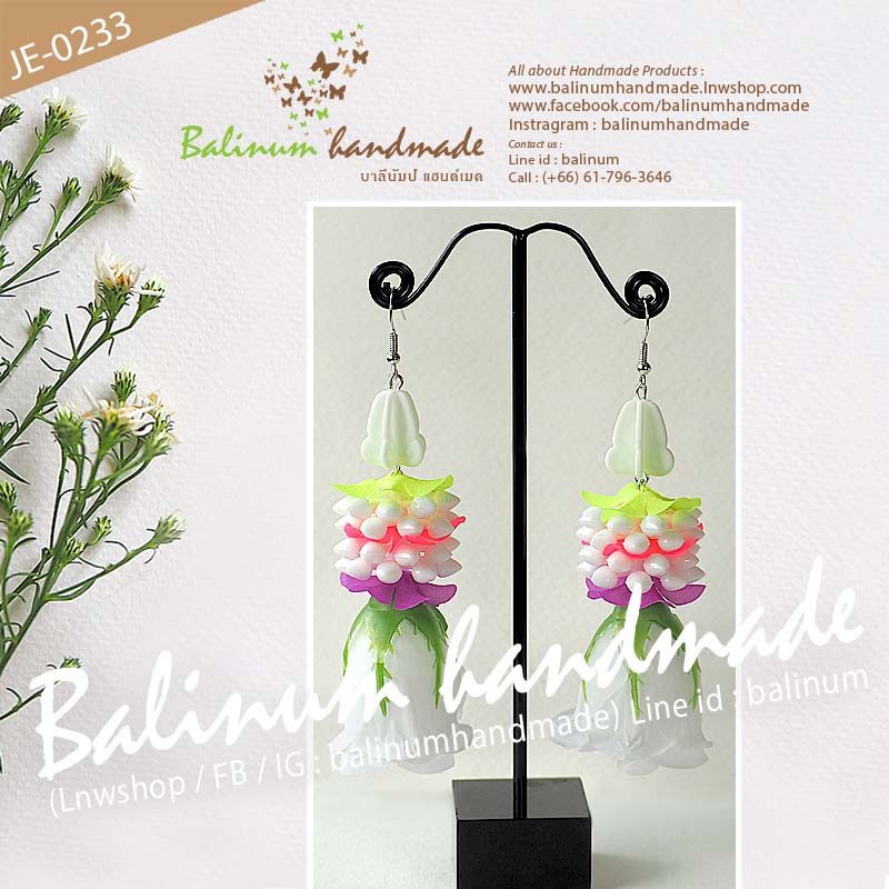 ต่างหูมาลัยอุบะดอกรัก ดอกพุดวง ดอกกุหลาบ โดย บาลีนัมป์แฮนด์เมด ดูเก๋และสวยงามมากค่ะ ขาว (White)