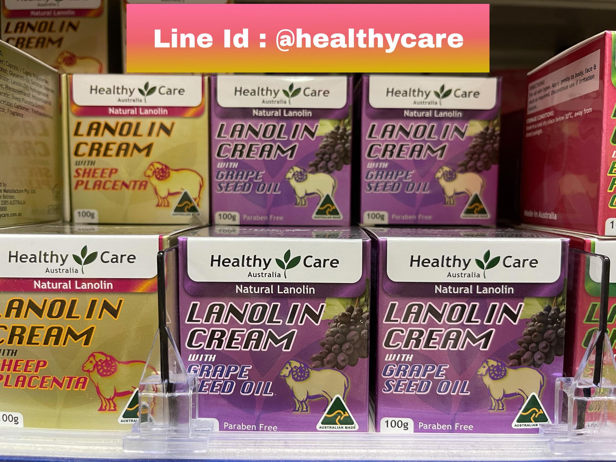 Healthy Care Lanolin Cream With Grape Seed 100g เฮลตี้แคร์ ลาโนลิน วิช เกรปซีด ครีมรกแกะผสมเกรดซีด ขนาด 100 มิลลิกรัม