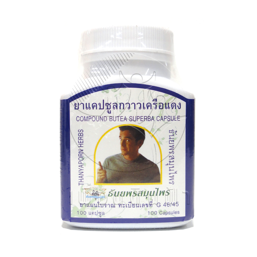 [ธันยพร] กวาวเครือแดงแคปซูล (100แคปซูล)