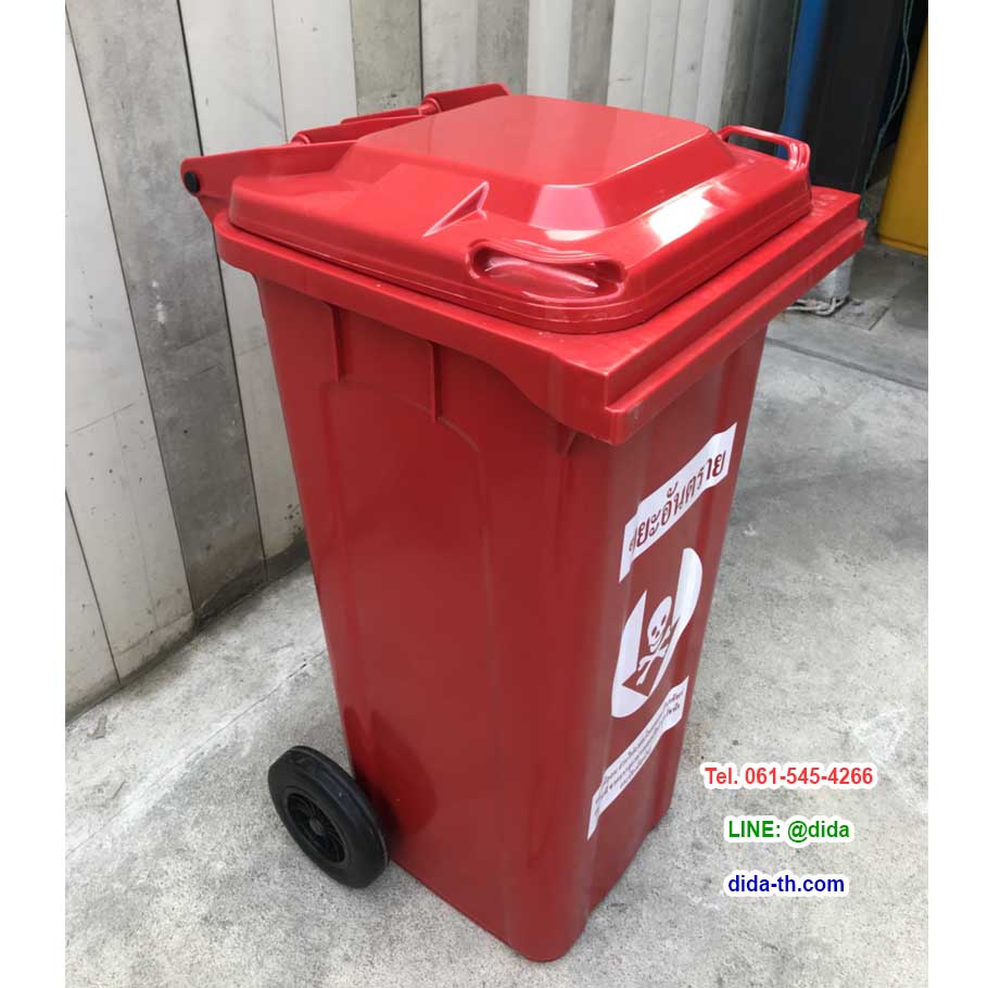 ถังขยะแยกประเภท ขนาดใหญ่พร้อมล้อเข็น 120 ลิตร ฝาเรียบ