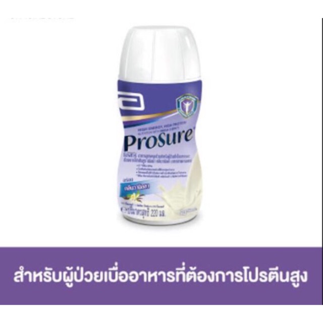 อาหารทางการแพทย์สำหรับผู้ป่วยเบื่ออาหาร โปรตีนสูง PROSURE กลิ่นวานิลลา 220มล. [หมดอายุ:03/22]
