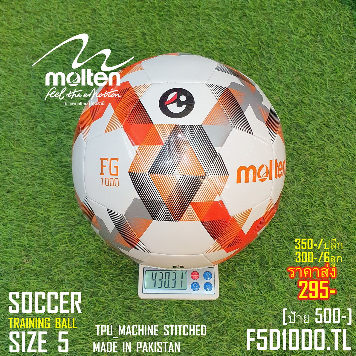 molten F5D1000-TL Sz5 TPU เย็บเครื่อง ไทยลีก ส้มขาว