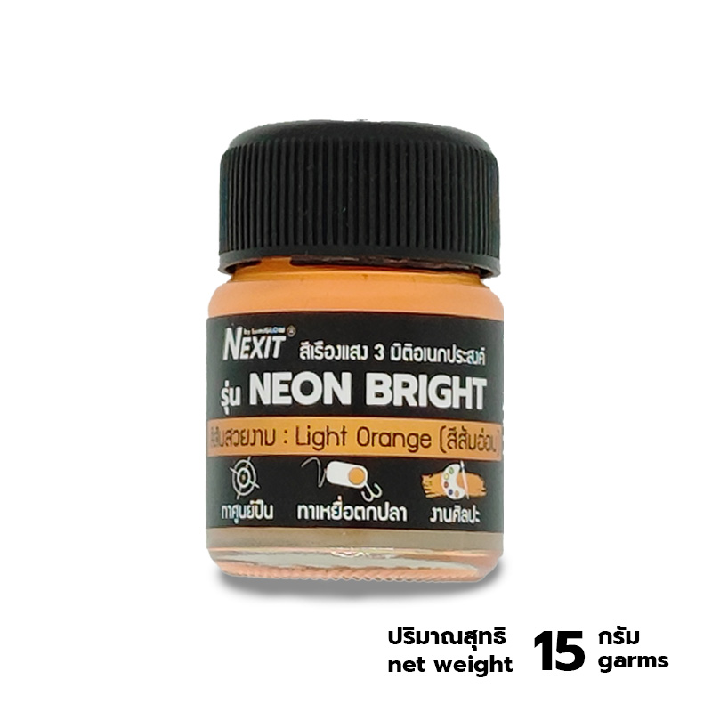 ðĨ āđāļŦāļĄāđāļĨāđāļēāļŠāļļāļ ðĨ Nexit āļŠāļĩāđāļĢāļ·āļāļāđāļŠāļ 3 āļĄāļīāļāļīāļāđāļāļāļāļĢāļ°āļŠāļāļāđ āļāļēāļāļđāļ-āđāļĢāļĩāļĒāļāđāļāđ āļŠāļģāļŦāļĢāļąāļāļāļēāļāļĻāļīāļĨāļāļ° DIY āđāļāđāļāļāđāļāđāļē āļŠāļđāļāļĢāļāđāļģāđāļĄāđāļĄāļĩāļāļĨāļīāđāļāļāļļāļ