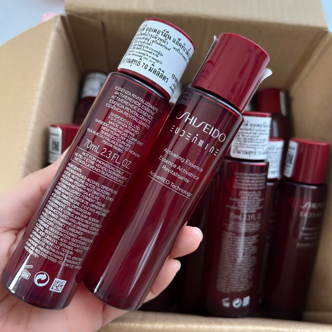 เอสเซ้นส์ Shiseido Eudermine Activating Essence 70 ml