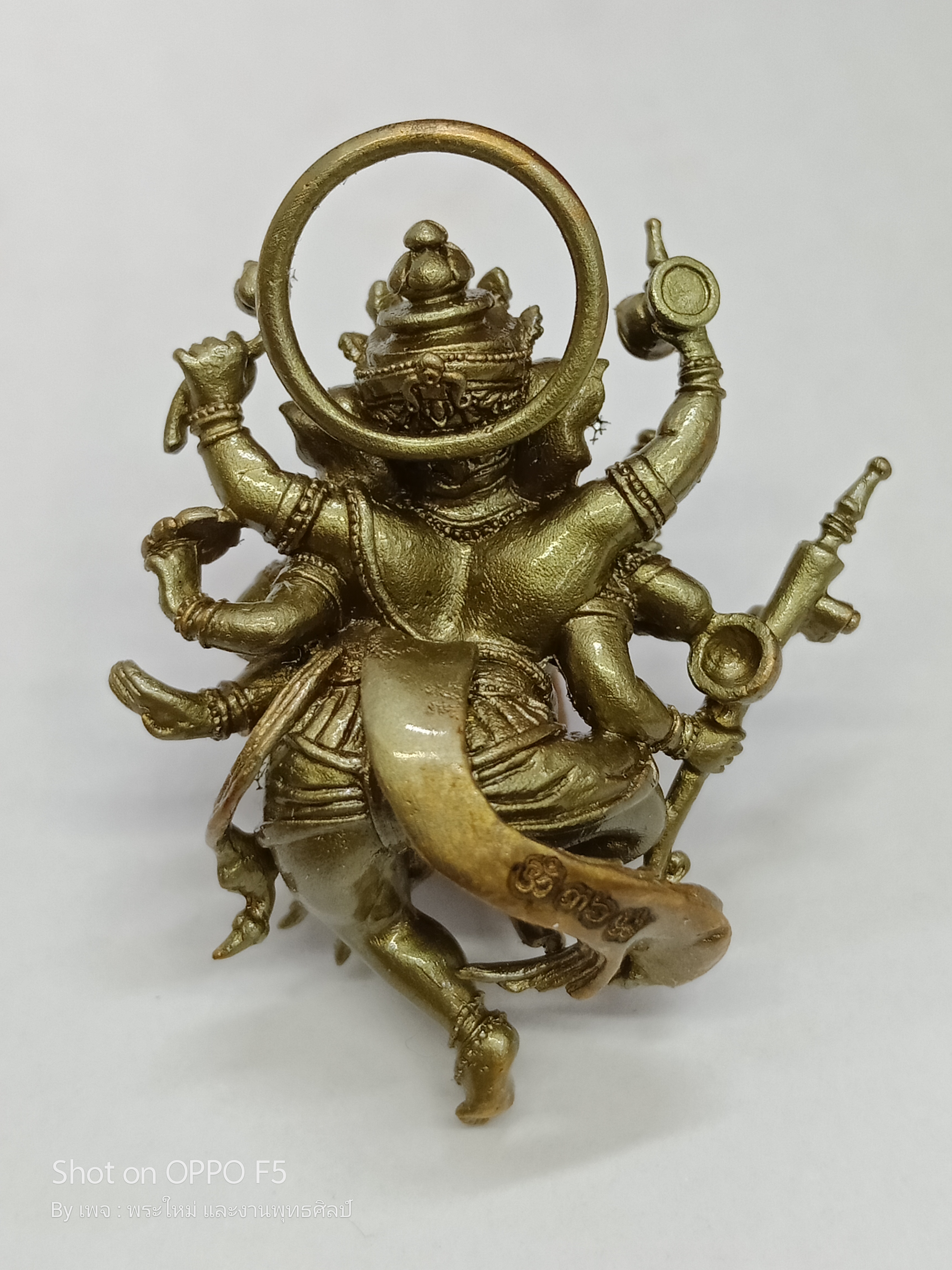 พระศรีนาฏยมหาคเณศ. (ลอยองค์) เนื้อ : Jade Bronze