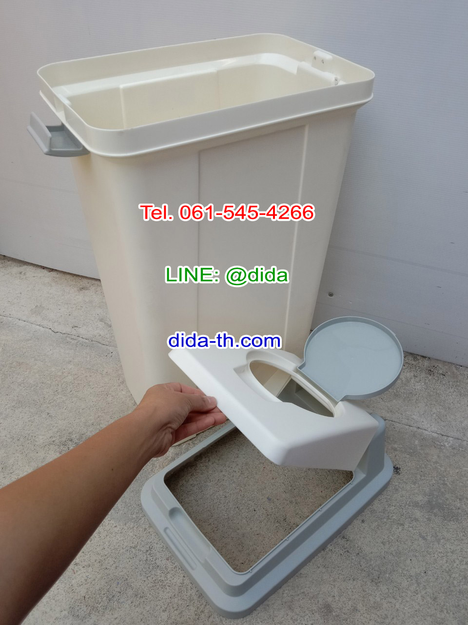 ถังขยะทรงเหลี่ยม ฝา 2 ชั้น 45 ลิตร สีครีม