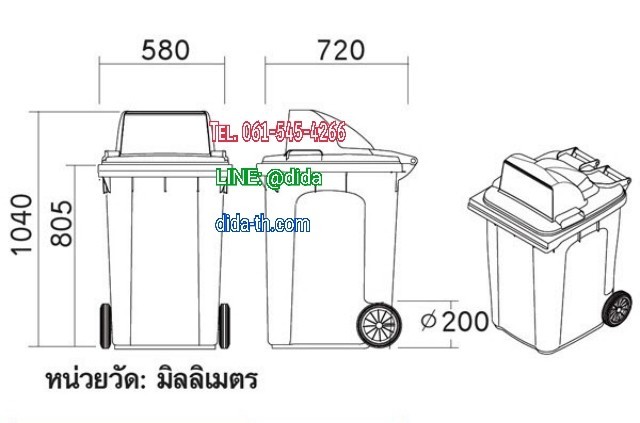ถังขยะ กทม. ใบใหญ่ พร้อมล้อเข็น 240 ลิตร ฝา 1 ช่องทิ้ง