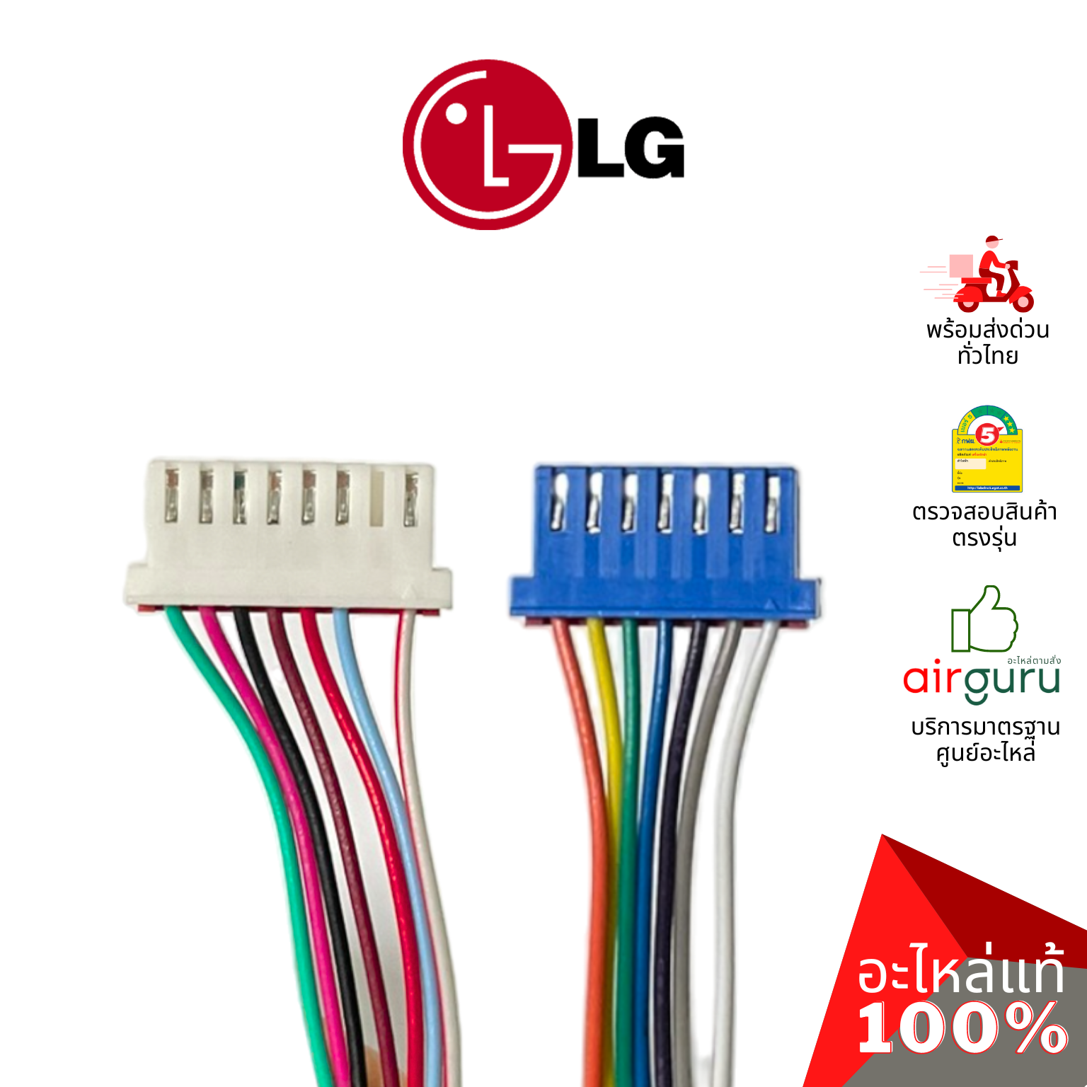 แผงรับสัญญาณรีโมท LG รหัส EBR83323104 (AGF30581606) PCB ASSEMBLY,DISPLAY บอร์ดดิสเพล อะไหล่แอร์ แอลจี ของแท้