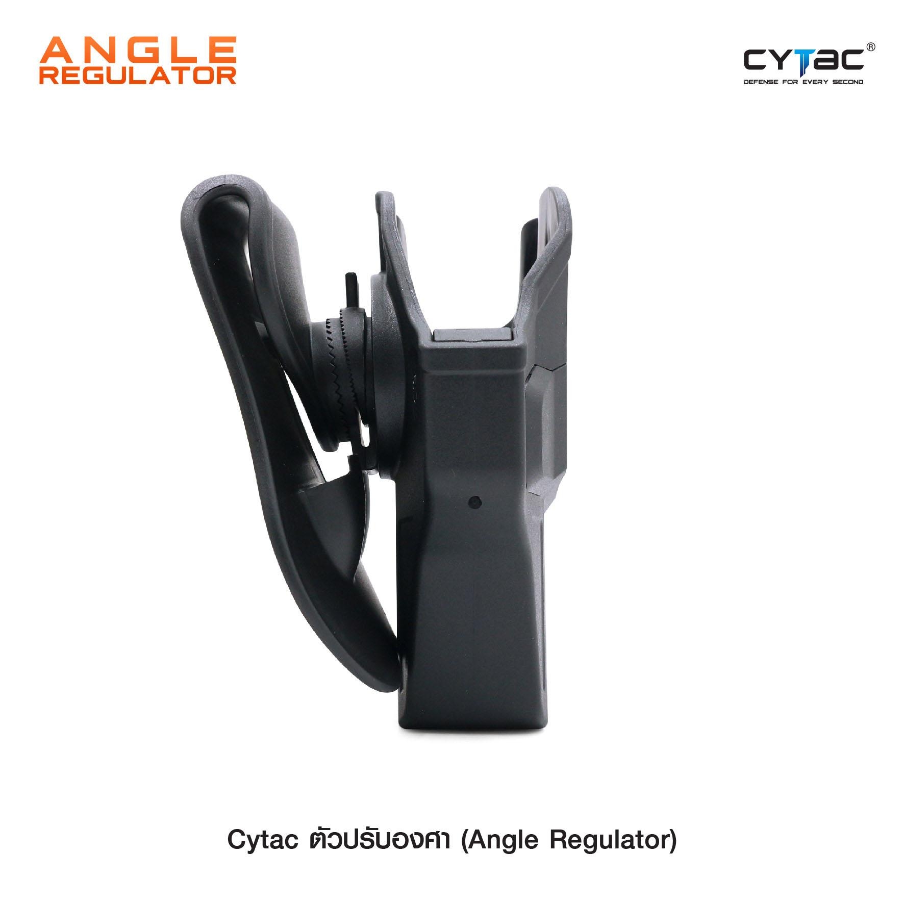 Cytac ตัวปรับองศา ( Angle Regulator ) (K00160)