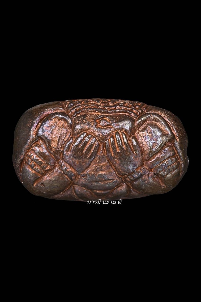 ลูกสะกด จักรวาล (ปางอ้อมจักรวาล) หลวงปู่หงษ์ พรหมปัญโญ