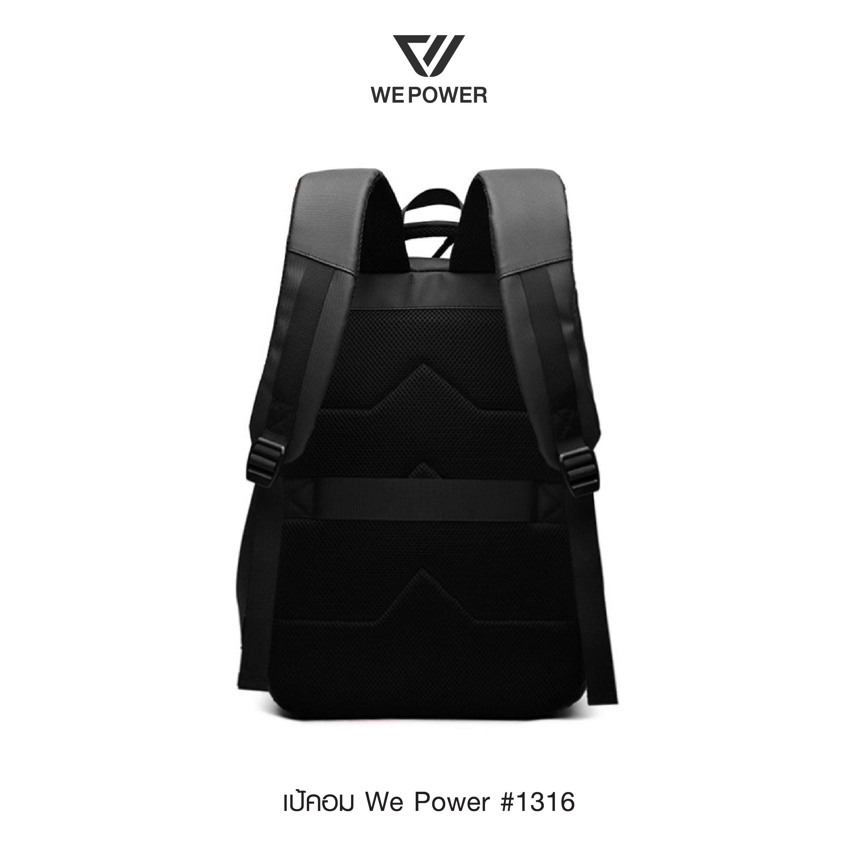 เป้คอม We Power #1316 (K0280)