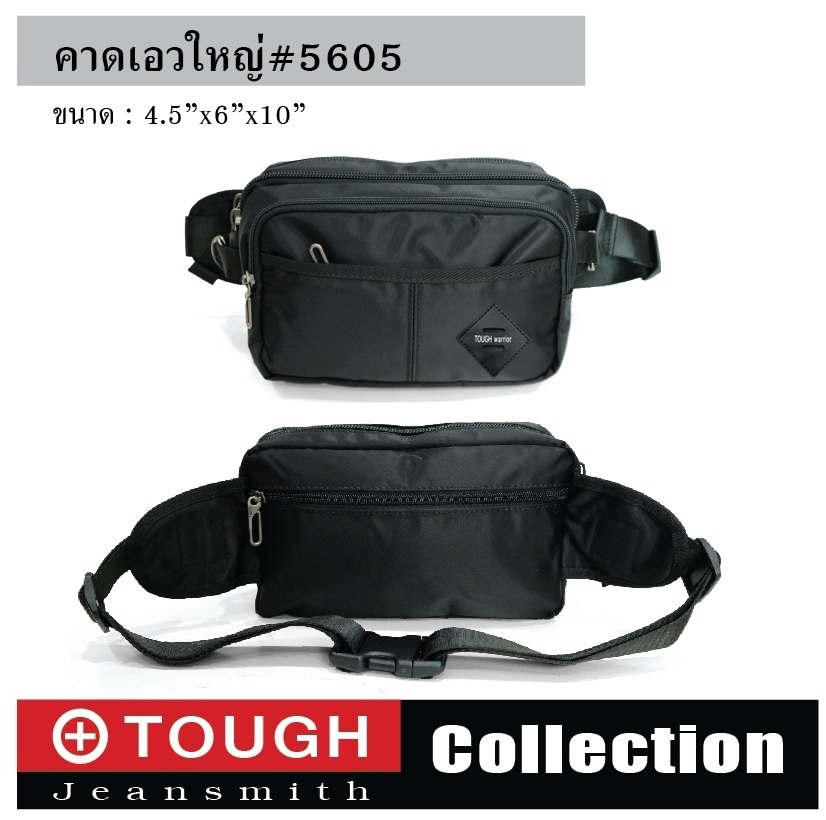 คาดเอว TOUGH #5605 (KO230)