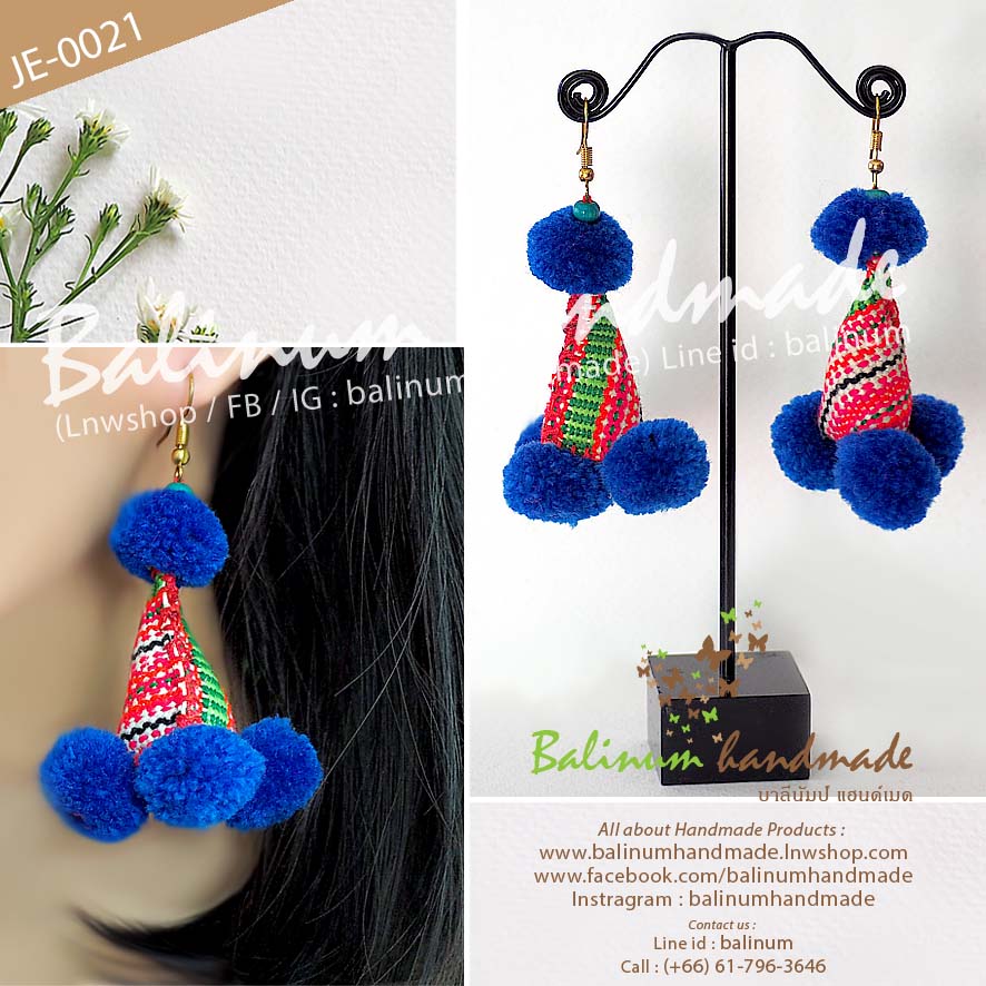 Hmong Hill Tribal Pom Pom Tassel Dangle Bohemian Handmade Earrings ต่างหูแฮนด์เมด สไตล์โบฮีเมียน งานปักม้งชาวเขา ประดับปอมปอม เก๋มากค่ะ น้ำเงิน (Blue)
