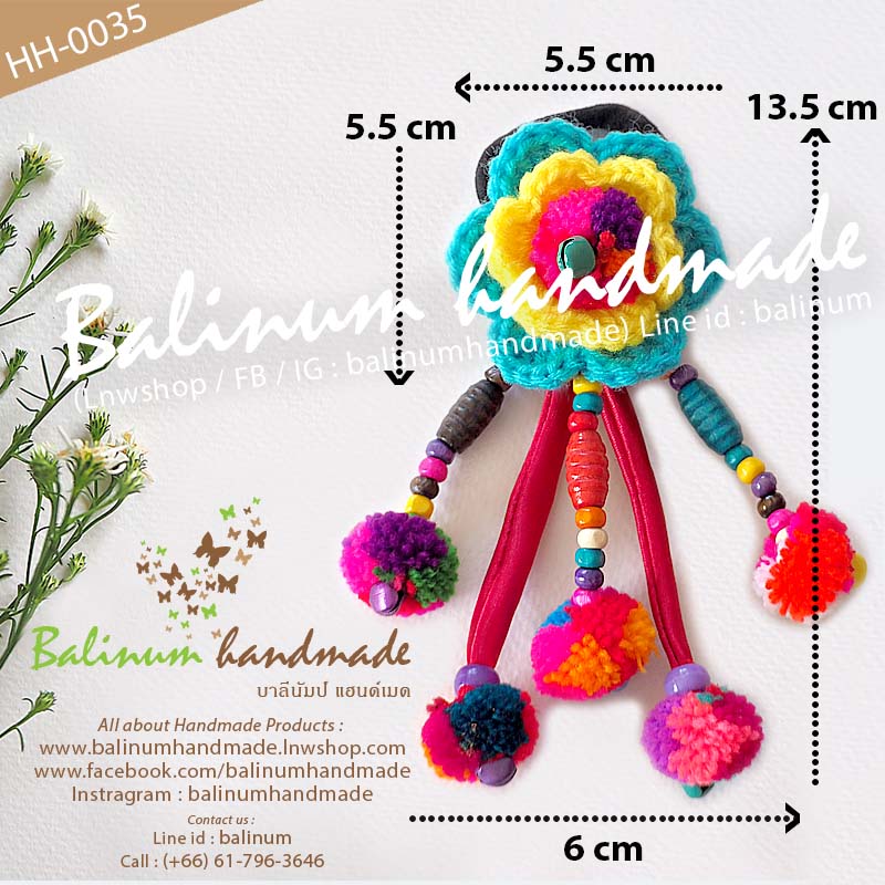 (1 ชิ้น) ยางรัดผมโครเชต์แฮนด์เมด งานถักไหมพรม รูปดอกไม้แบบระย้า สไตล์โบฮีเมียนชาวเขาชาวดอย เด็กหรือผู้ใหญ่ก็ใช้ได้ สามารถใช้รัดผม รวบผม หรือเกล้าผมก็ได้ ดูเก๋ น่ารัก และมีสไตล์มากค่ะ หลายสี (Multi-color)