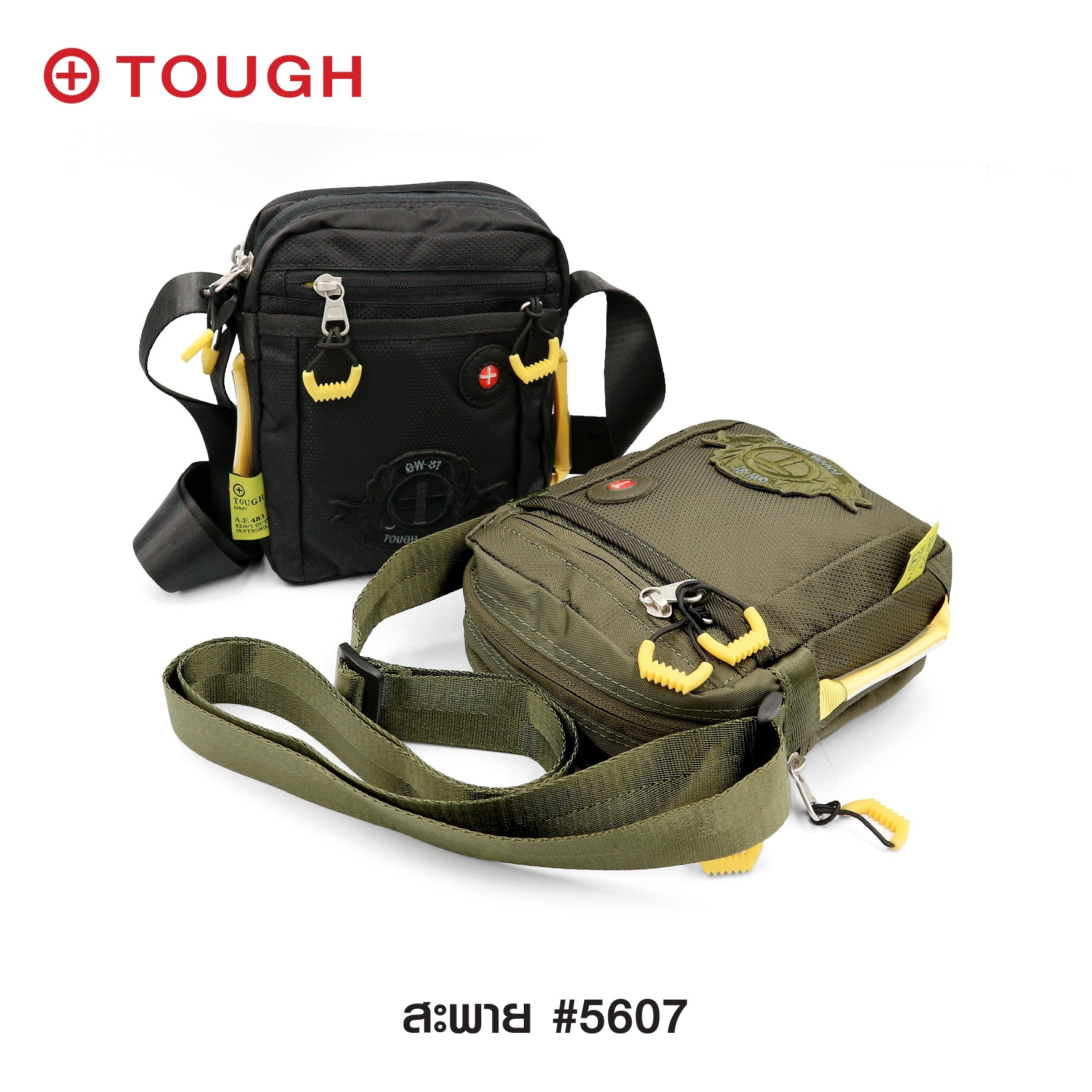 สะพาย #5607 (K0250)
