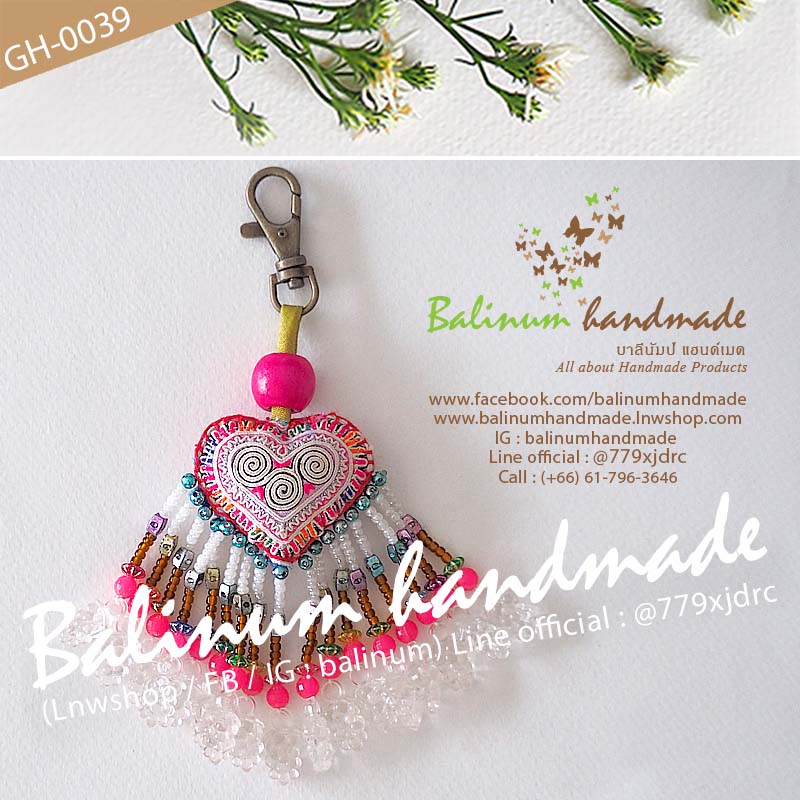 พวงกุญแจชาวเขา รูปหัวใจแบบระย้าแฮนด์เมด DIY ประดับลูกปัด งานปักผ้าชาวเขา ดูเก๋และสวยงามมากค่ะ ตะขอเป็นก้ามปู ใช้งานง่าย สามารถคล้องเก็บกุญแจ หรือสามารถนำไปเกี่ยวประดับกระเป๋าก็ได้ค่ะ ชมพู,ขาว (Pink,White)