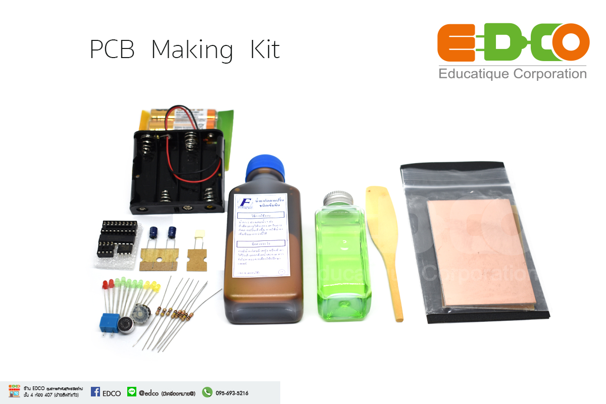 PCB Making Kit