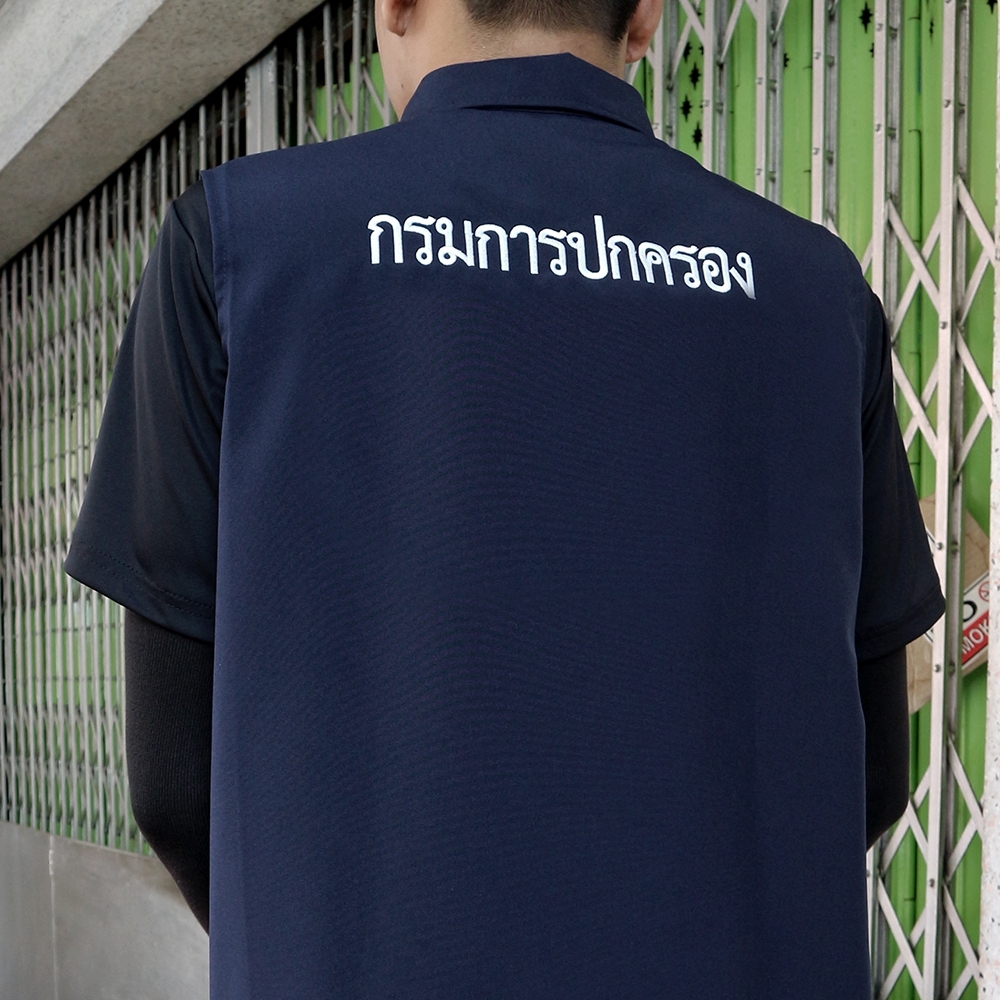 เสื้อกั๊ก กรมการปกครอง คอปก สีกรมท่า DB-02# (K0340)