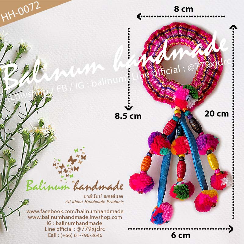 (1 ชิ้น) ยางรัดผมชาวเขามาลัยอุบะระย้าปอมปอม DIY แฮนด์เมด ประดับด้วยผ้า ไหมพรมปอมปอม ลูกปัดไม้ และกระพรวนหลากสี สไตล์โบฮีเมียนชาวเขาชาวดอย ผู้ใหญ่หรือเด็กก็ใช้ได้ สามารถใช้มัดผม รวบผม หรือเกล้าผมก็ได้ ดูเก๋ น่ารัก และมีสไตล์มากค่ะ หลายสี (Multi-color)