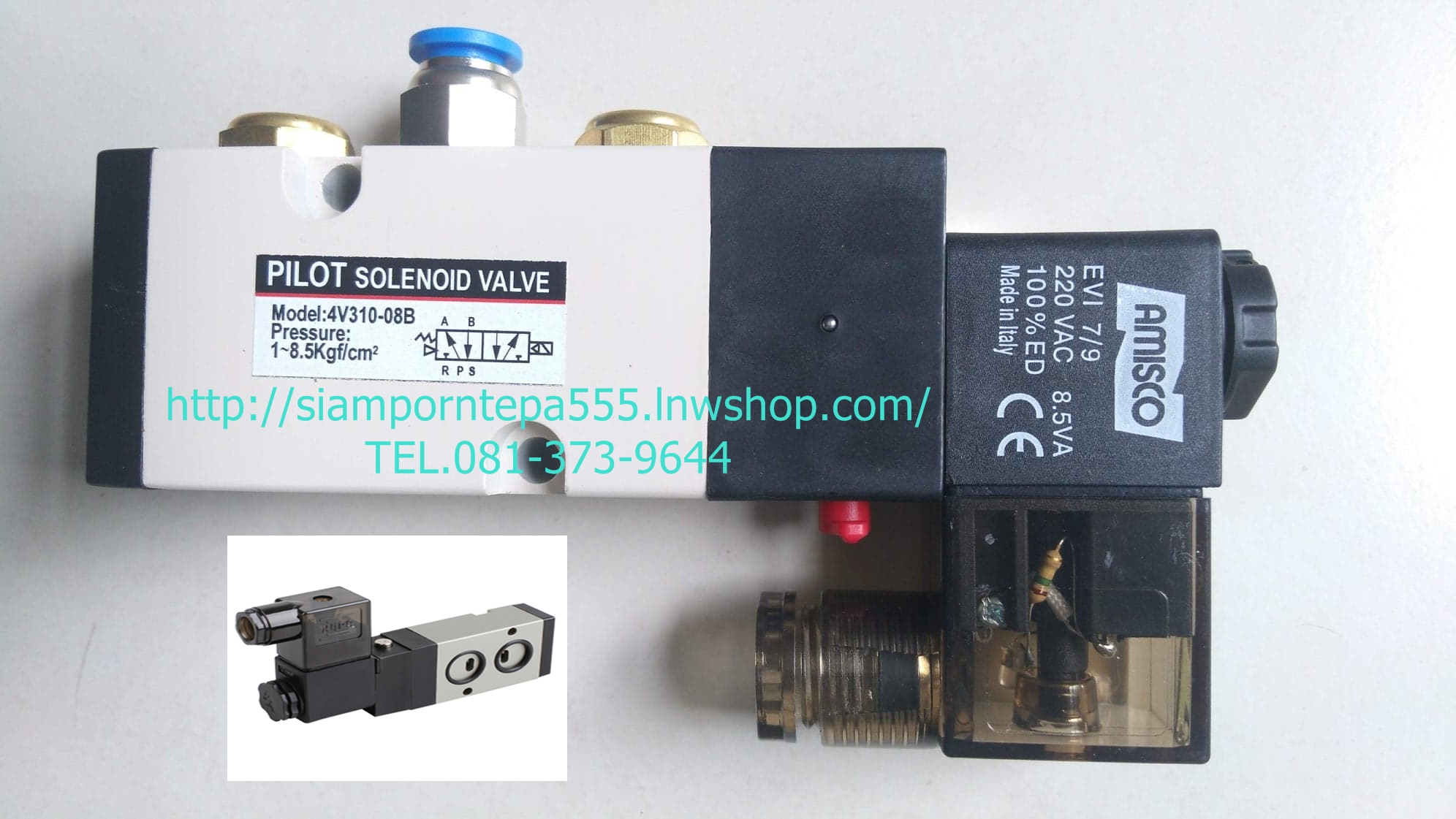 4V310-08 "Amisco" Solenoid valve Namur 5/2 Ways Size 1/4" ไฟ 12v 24v 110v 220v Pressure 0-10 Bar ส่งฟรีทั่วประเทศ