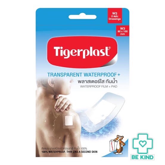 พลาสเตอร์ใส กันน้ำ 80x100 mm 2 แผ่น (W3) Tigerplast.