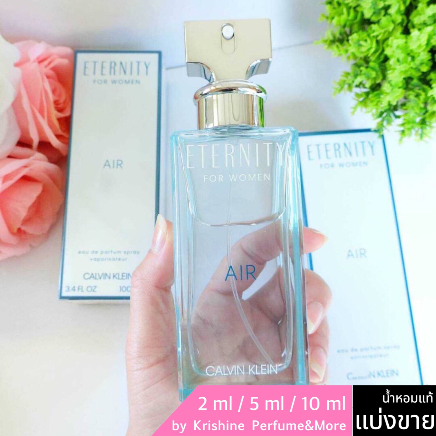 Calvin Klein Eternity AIR for Women EDP แบ่งขาย