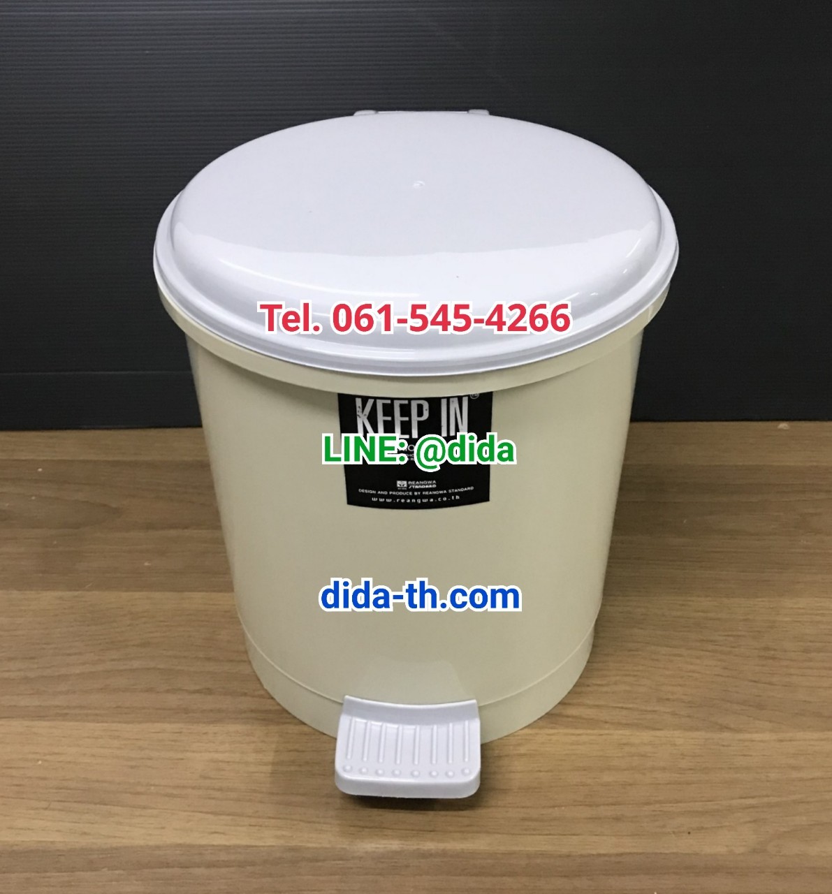 ถังขยะเท้าเหยียบ ทรงกลม 5.5 ลิตร