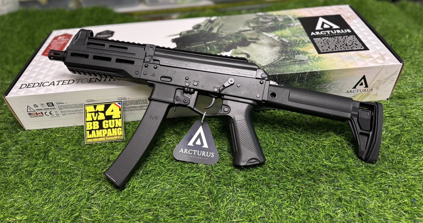 ARCTURUS PPK20M1 AEG
