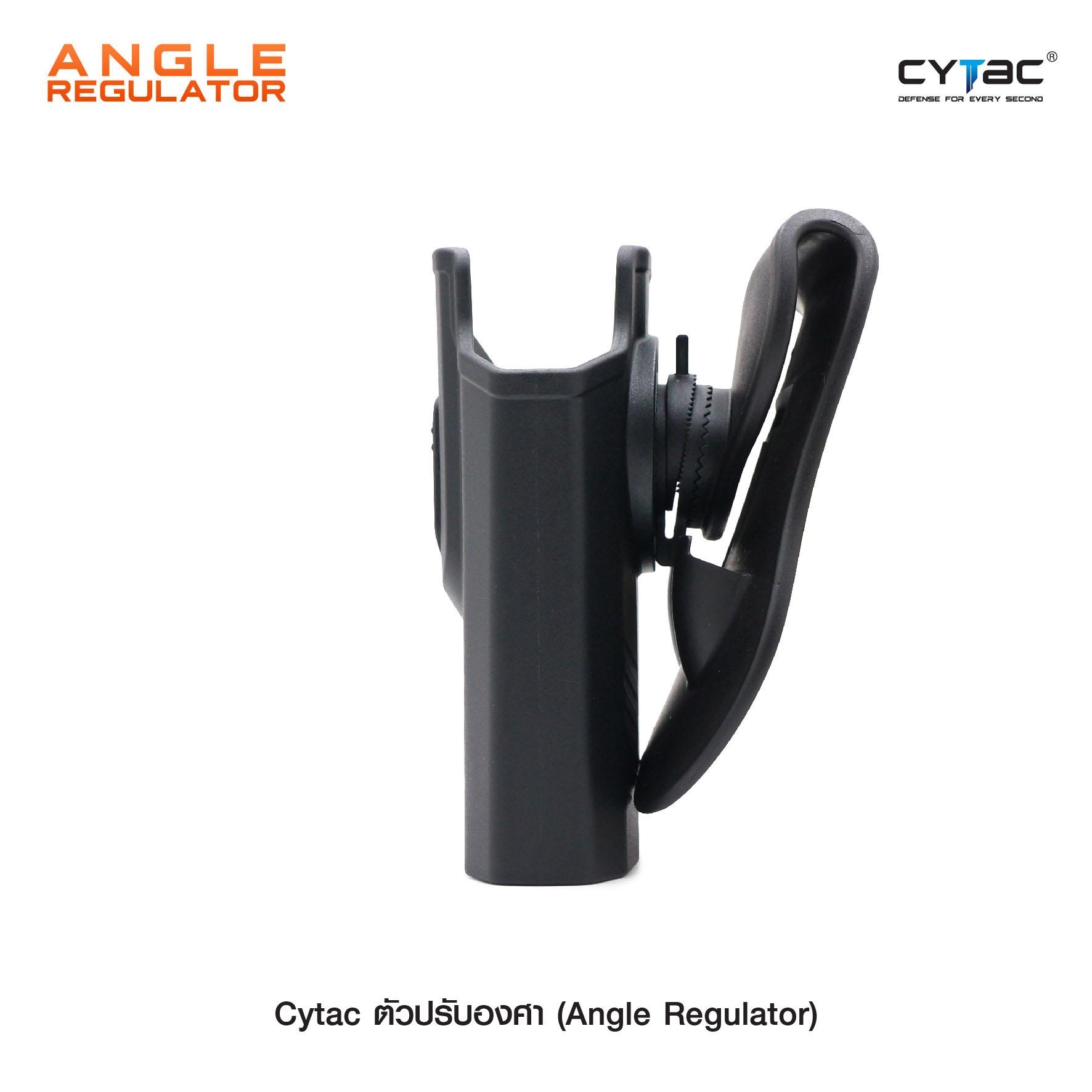 Cytac ตัวปรับองศา ( Angle Regulator ) (K00160)