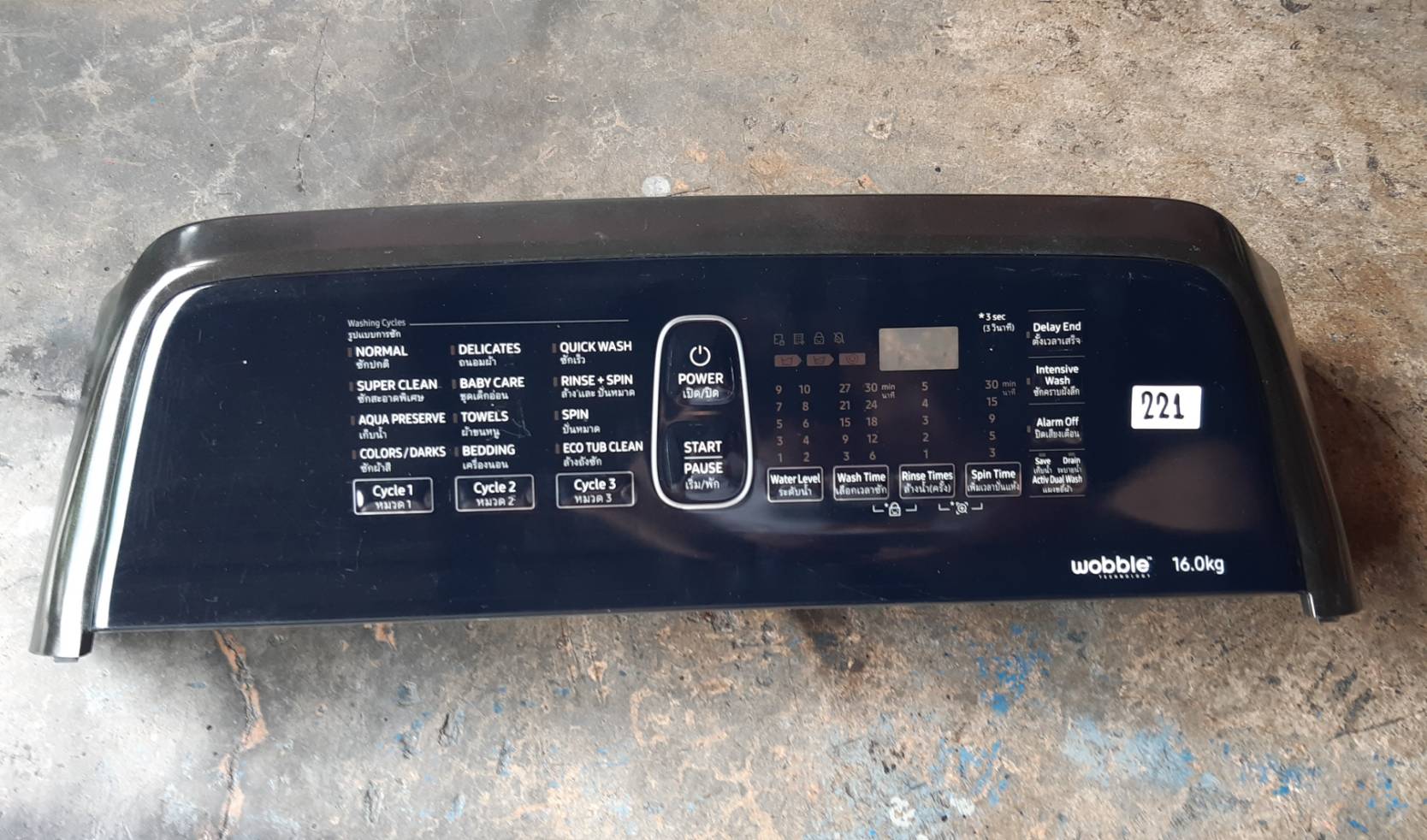 อันที่ 221 หน้ากากปุ่มกดเครื่องซักผ้า ซัมซุง DC64-03712A001