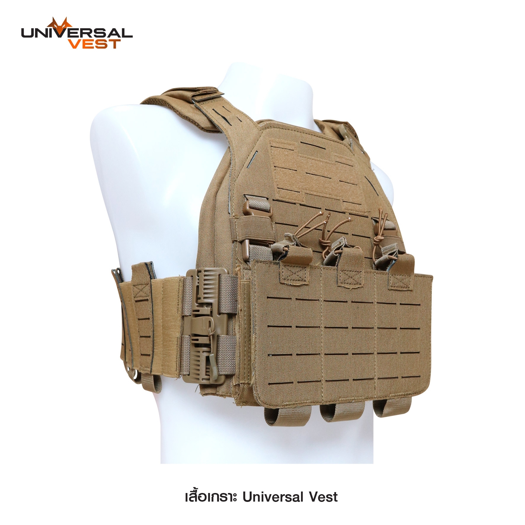 เสื้อเกราะ Universal Vest (K1850)