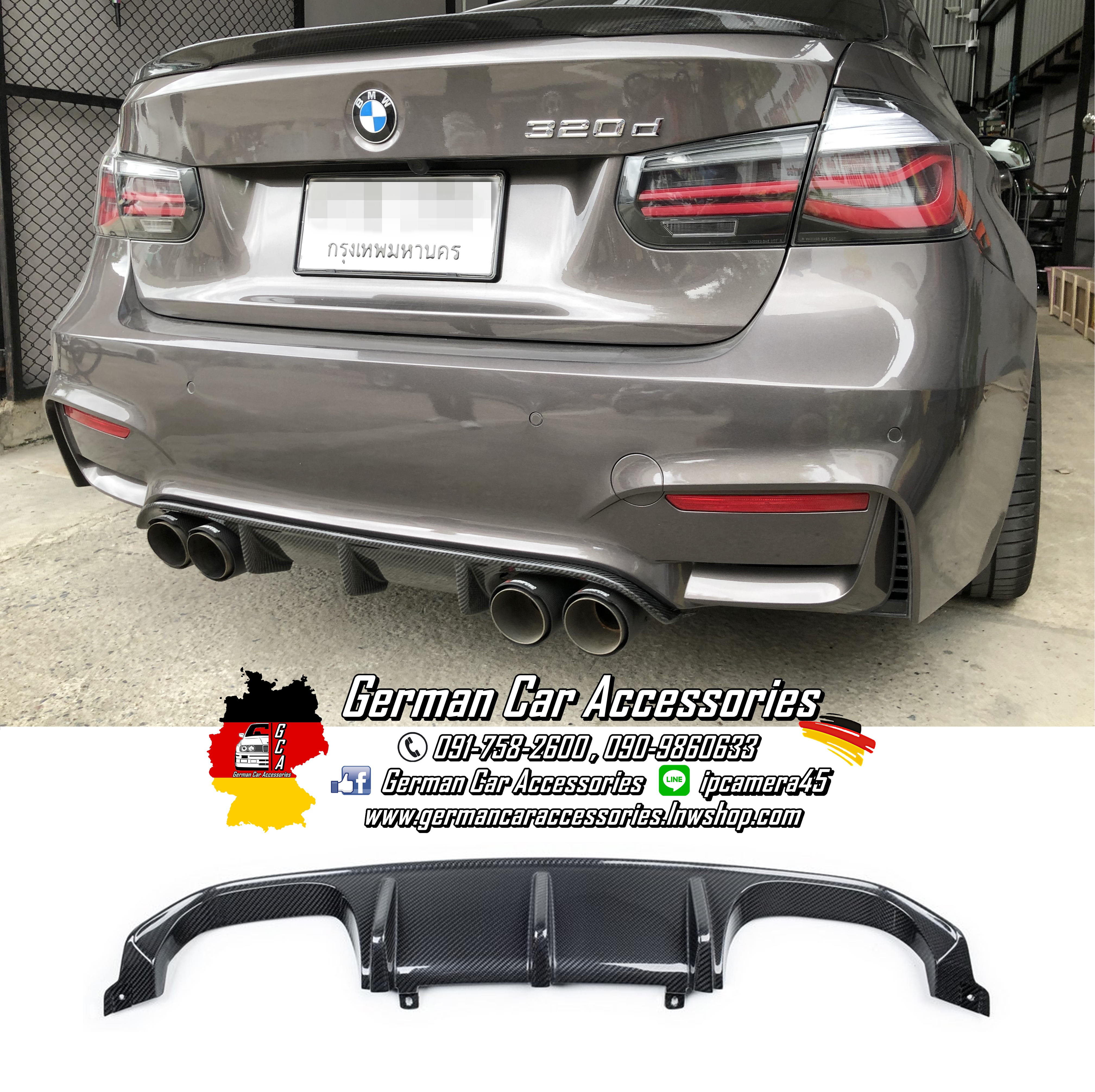 Diffuser Carbon Performance F30 สำหรับกันชนหลังM3
