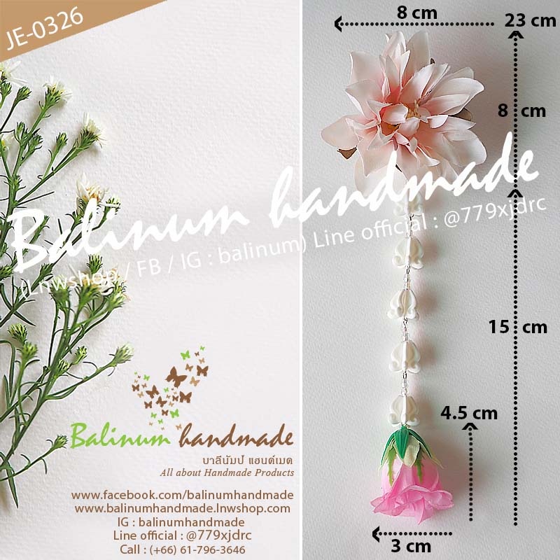 (ราคา 1 ข้าง) ต่างหูมาลัยดอกดาเลีย (ดอกรักเร่) อุบะดอกรักวิชิตชัย ประดับลูกปัดคริสตัลสะท้อนเล่นไฟระยิบระยับ แบบยาวระย้าเส้นเดียว โดย บาลีนัมป์แฮนด์เมด ดูเก๋และสวยงามมากค่ะ สามารถใส่แมทช์กับชุดไทย ชุดราตรี ชุดแฟนซี เป็นเพื่อนเจ้าสาว ไปงานหมั้น ไปงานแต่งได้ ชมพู (Pink)