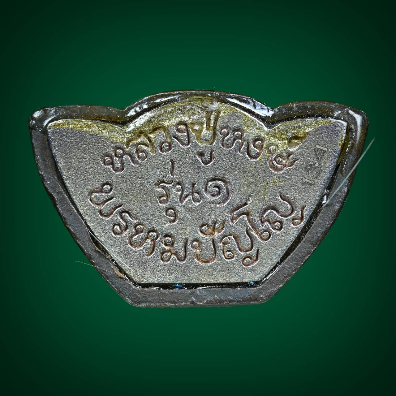 พระกริ่งจอมสุรินทร์มหาเศรษฐี รุ่น๑ (หล่อนำฤกษ์)