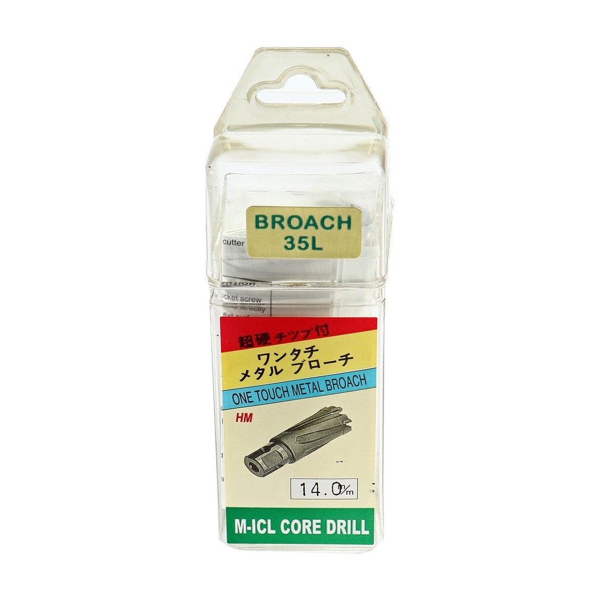 ดอกเจาะเหล็กคัตเตอร์ 14 มม. ดอกเจ็ทบอช YIH (FS-350)