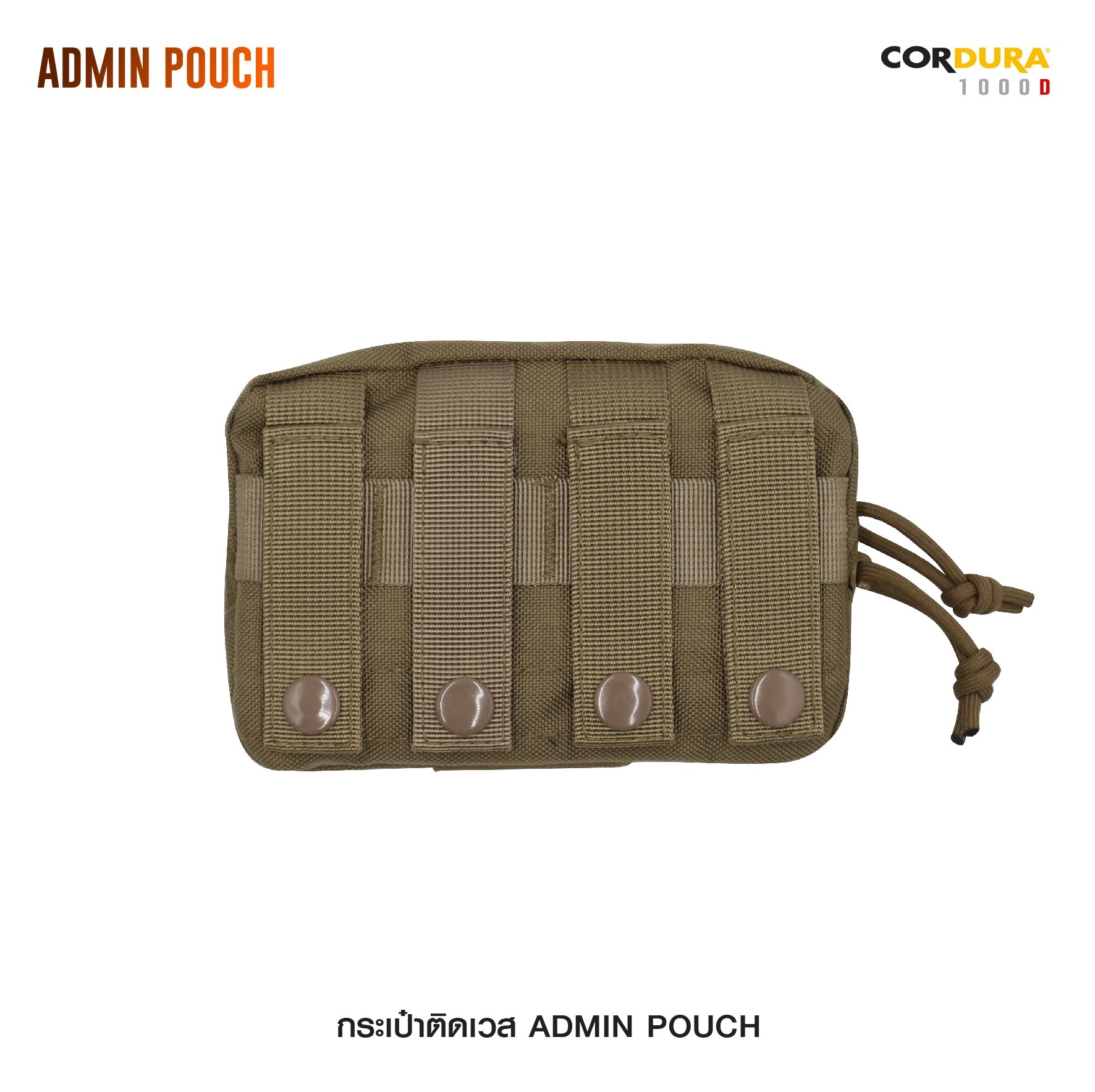 กระเป๋าติดเวส Admin pouch (K0150)