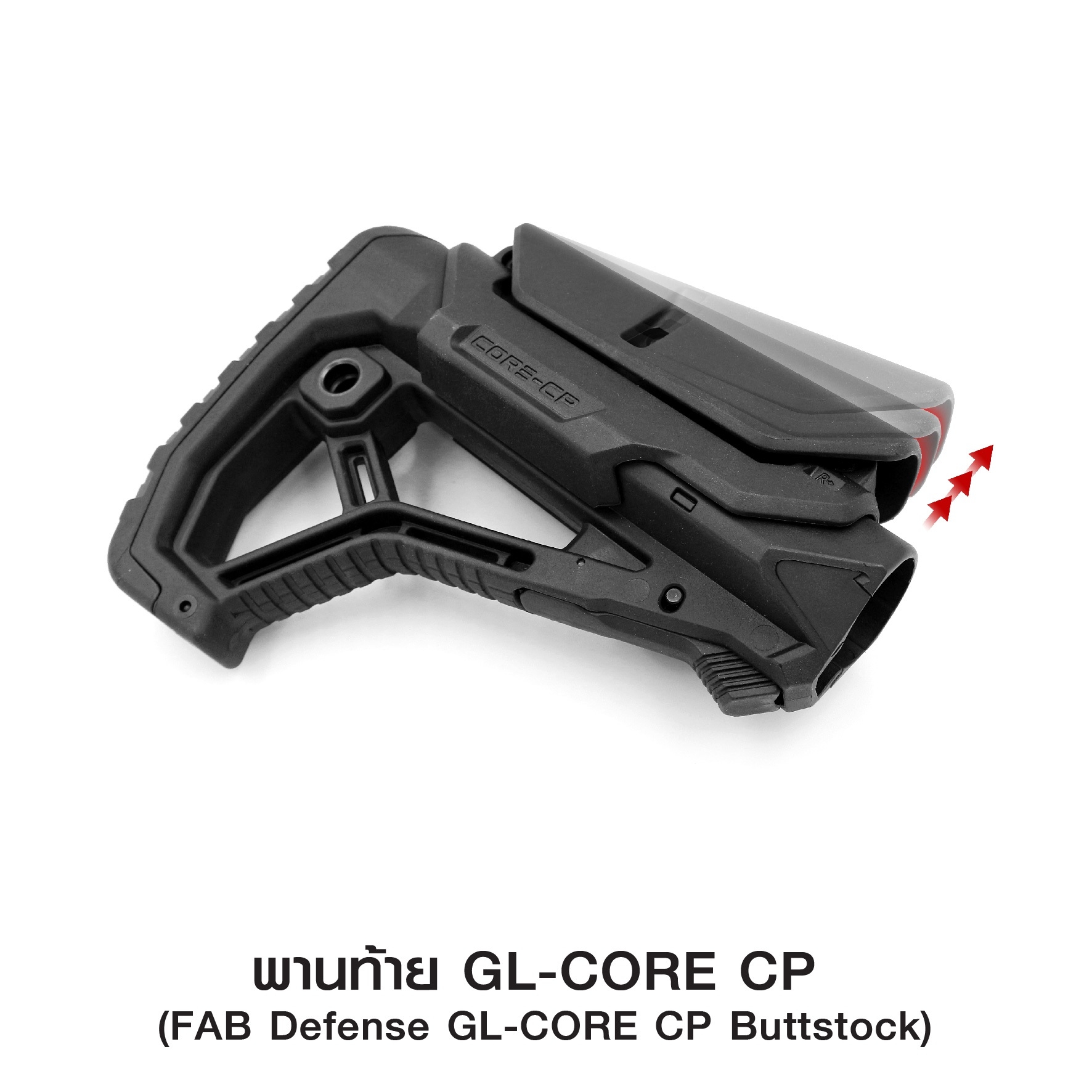 พานท้าย GL-CORE CP (K0740)