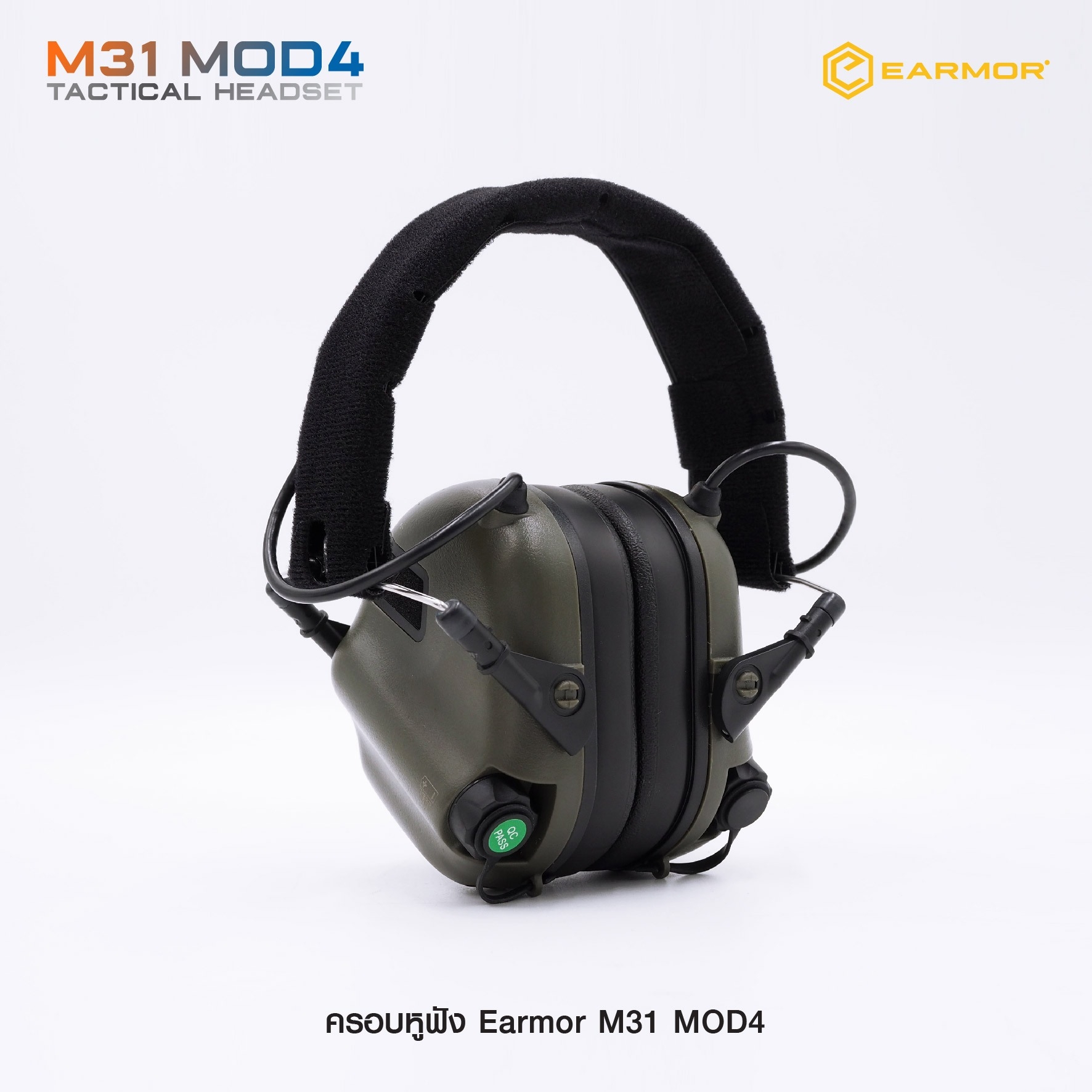 ครอบหูฟัง Earmor M31 MOD4 (K1700)