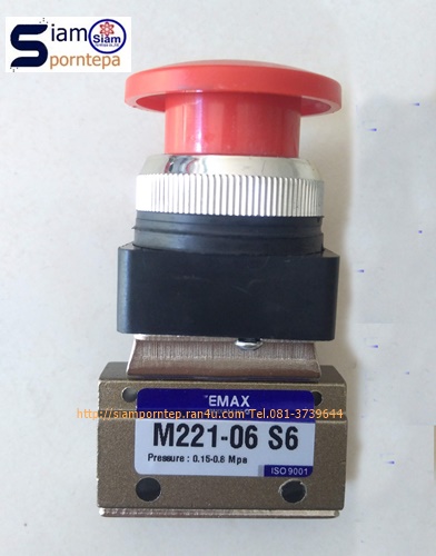 M221-S6-06 วาล์วปุ่มกด 2/2 size 1/8" Spring Return สปริงดีดกลับ เข้าหนึ่งทาง ออกหนึ่งทาง ส่งฟรีทั่วประเทศ