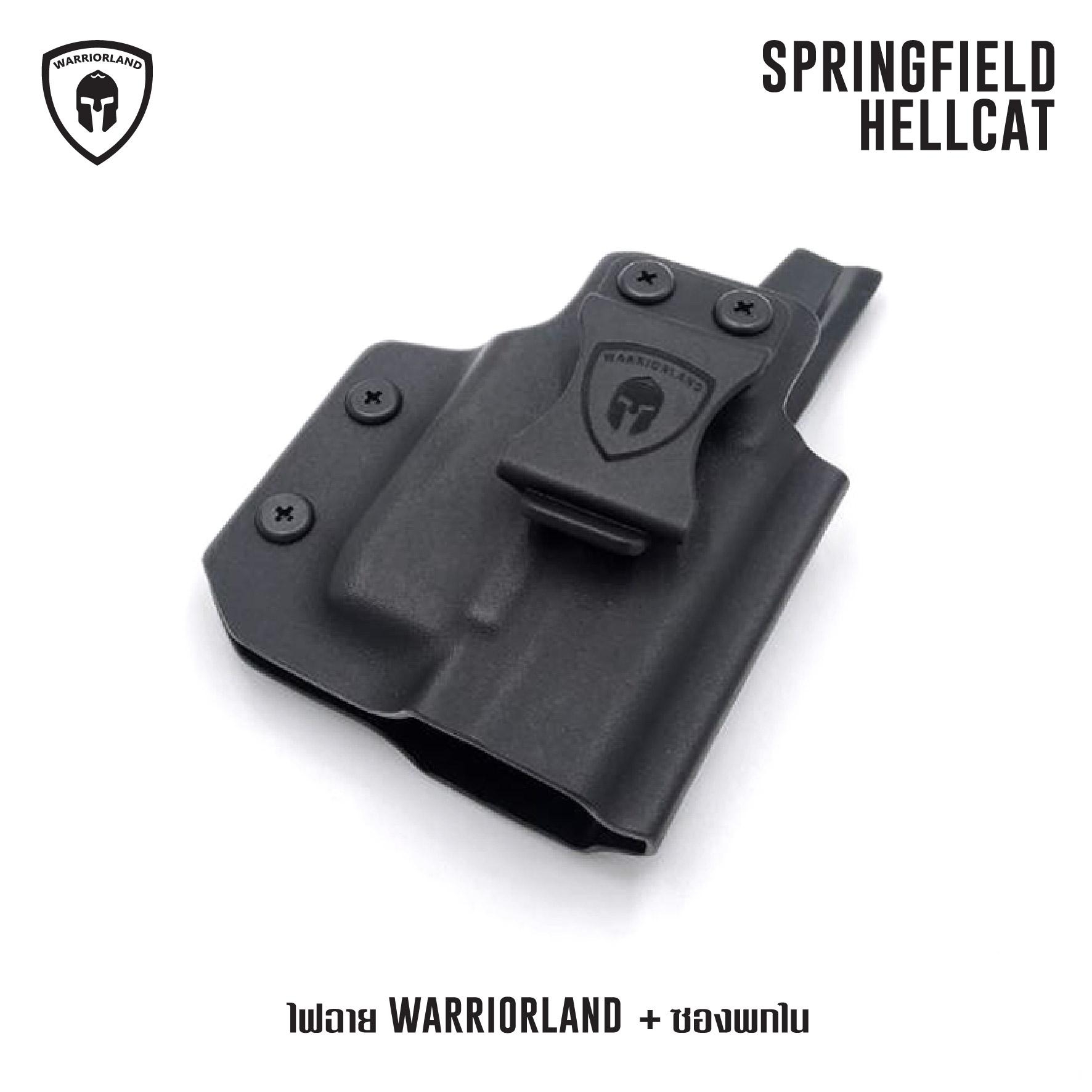 ไฟฉาย Warriorland SL-1 + ซองพกใน Kydex (Springfield Hellcat) (K2460)