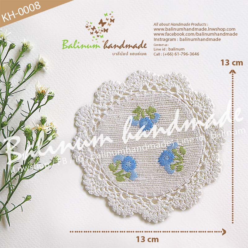 (ราคาต่อชิ้น) ที่รองแก้วแฮนด์เมด งานถักโครเชต์ + งานปักรูปดอกไม้ สไตล์วินเทจ (คละแบบ) ขาว,หลากสี (White,Multicolor)